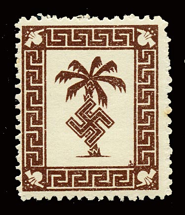 Japan WW II Stamps 