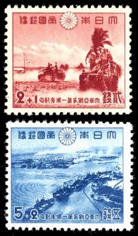Japan WW II Stamps 