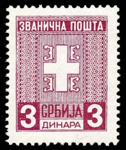 2NO1 Official Stamp