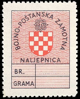 Croatia Feldpost--First Military Postage Stamp M1
