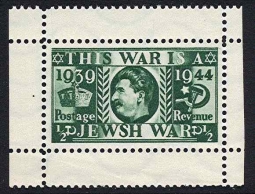 German Propaganda Stamp Stalin-Jewish War