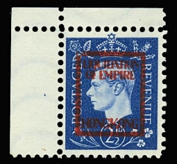 Propaganda Stamp-Liquidation of Empire Hong Kong