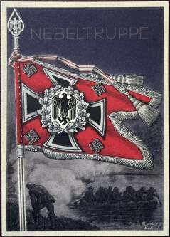 Wehrmacht Rocket Artillery Battle Flag Propaganda Card