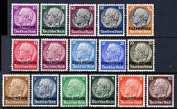 Luxembourg Occupation Stamp Set N1-16