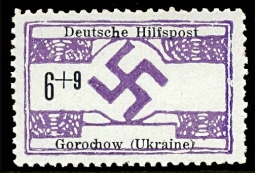 1944 North Ukraine Gorochow Swastika Issue
