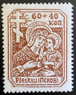 Mi12bx German Occupation Madonna Stamp For Pleakau, Russia