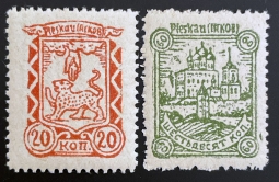 Mi10-11y German Occupation Stamps For Pleakau, Russia