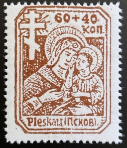 Mi12bx German Occupation Madonna Stamp For Pleakau, Russia