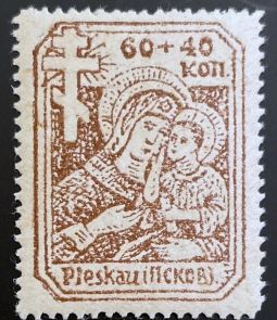 Mi16A German Occupation Madonna Stamp For Pleakau, Russia