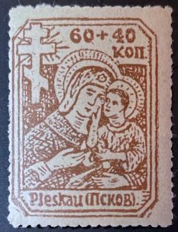 Mi16A German Occupation Madonna Stamp For Pleakau, Russia