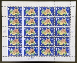 1997 Commemorative Stamp Collection